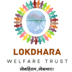 लोकधारा वेल्फेअर ट्रस्ट | Lokdhara Welfare Trust